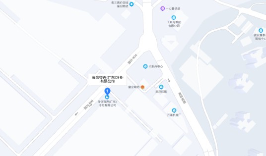 海信容声（广东）冷柜有限公司