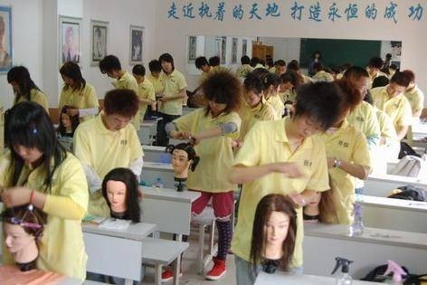 花都美容美发学院