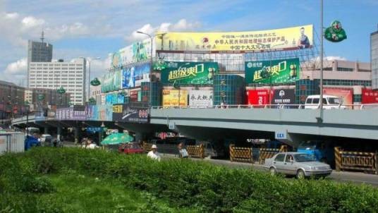 光复路（长春著名的商街之一）