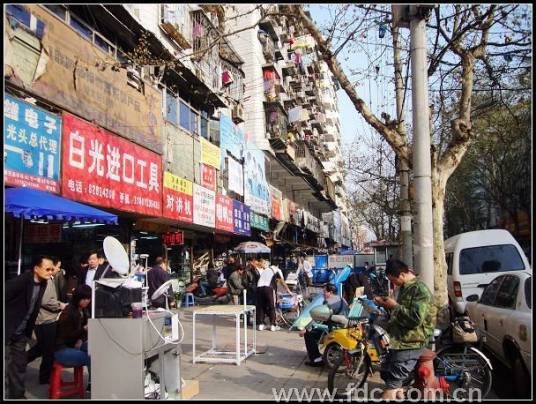 前进四路