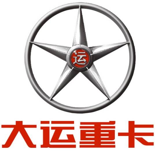 山西大运汽车制造有限公司