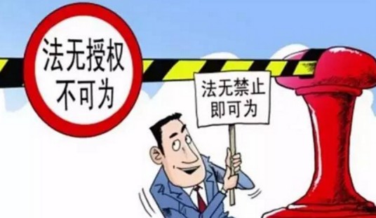 市场准入