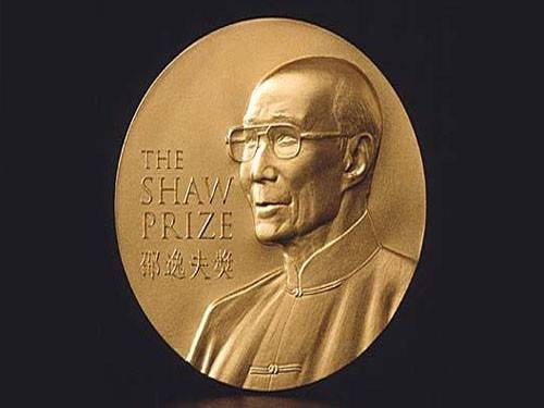 2021年邵逸夫奖