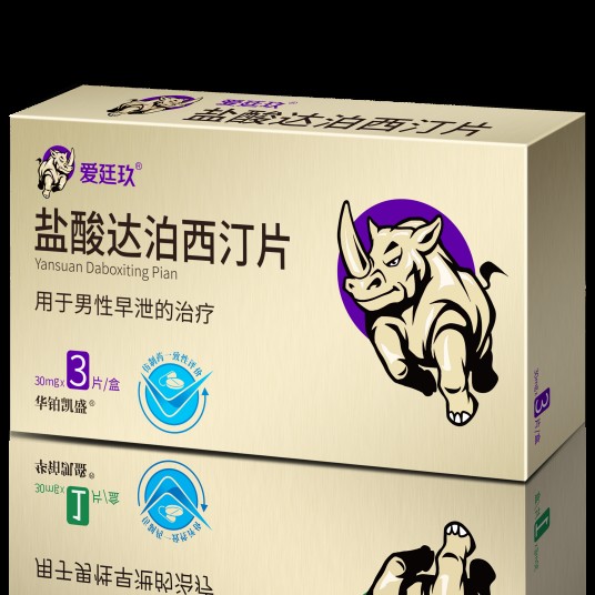 达泊西汀