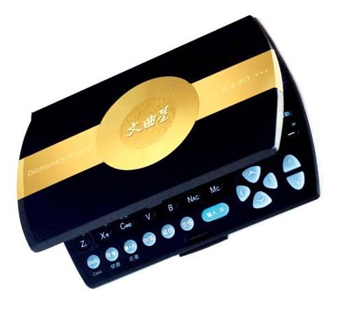 文曲星e330