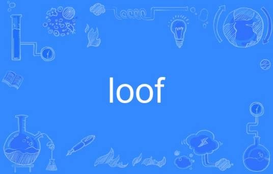 loof