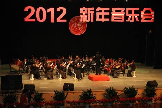 青岛大学音乐学院