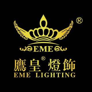 中山市鹰皇灯饰有限公司