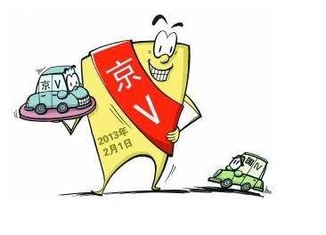 京Ⅴ排放标准（北京实施的机动车排放标准）