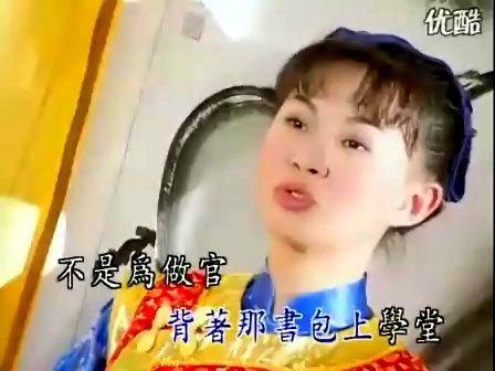 读书郎(卓依婷演唱的歌曲)