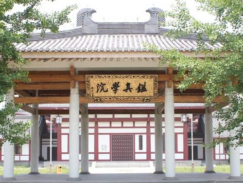 鉴真佛教学院
