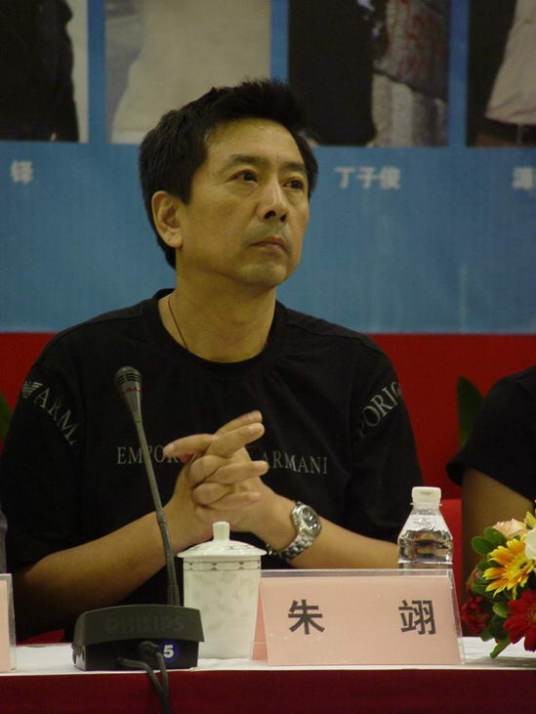 朱翊（导演）