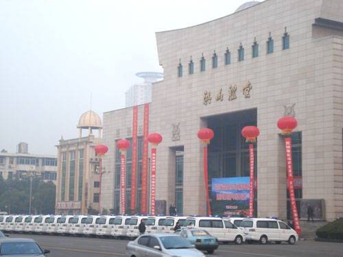 湖北省卫生厅