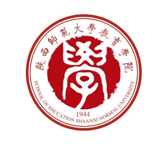 陕西师范大学教育学院