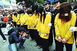 深圳扫黄