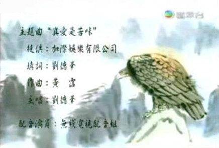 无线电视配音组