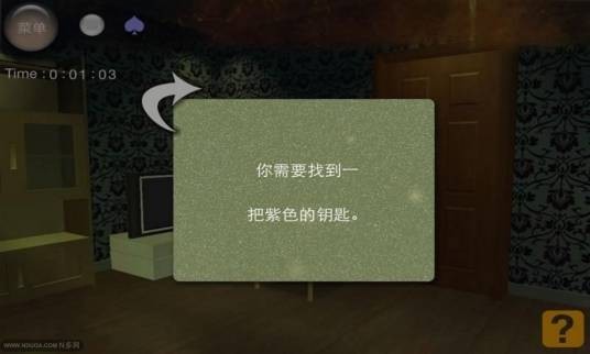 极速逃生