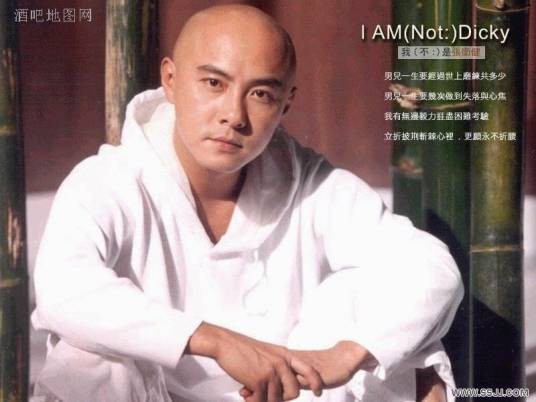 一辈子一场梦