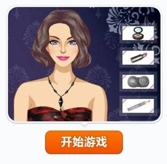 伊夫圣罗兰(游戏)