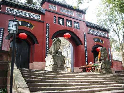 鹤林寺(四川省邛崃市鹤林寺)