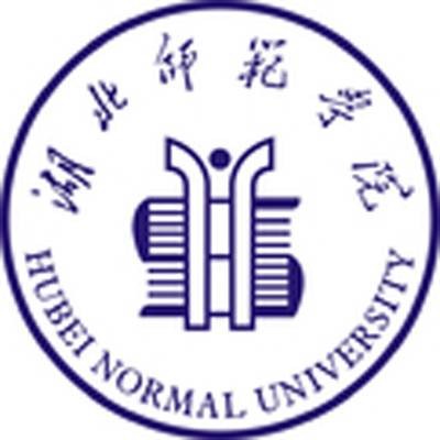 湖北师范大学文学院
