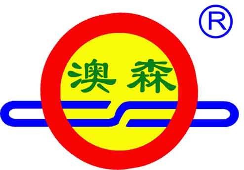 辛集市澳森钢铁有限公司