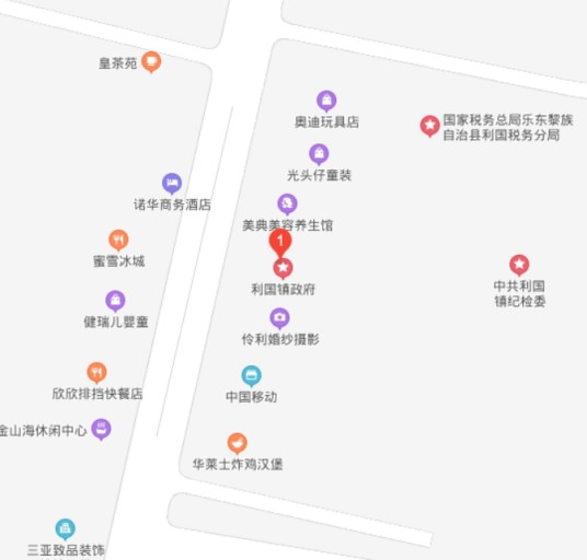 利国镇（海南省乐东黎族自治县下辖镇）