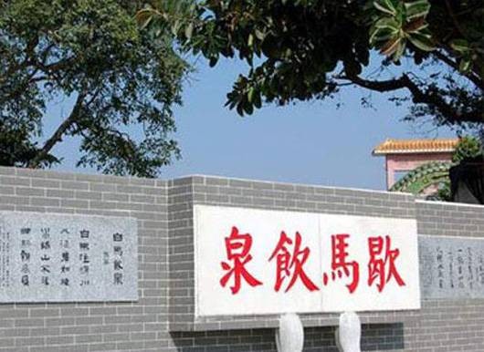 歇马村(广东省江门市恩平市圣堂镇下辖村)
