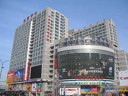 科贸电子城