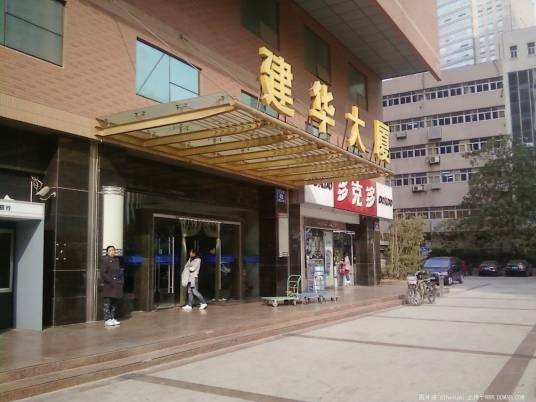 建华大厦(上海市普陀区楼盘)