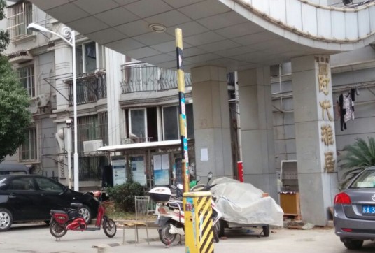 时代雅居(江苏省南京市小区)