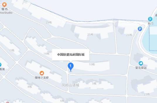 中国铁建凤岭山语城