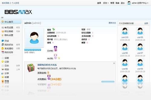 bbsmax