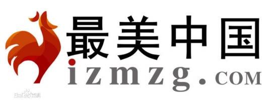 最美中国(旅游资讯交流平台)