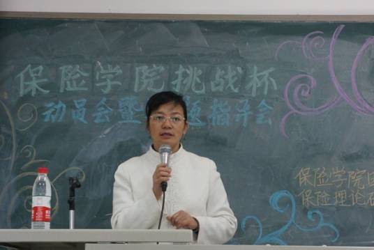 许飞琼（中国人民大学教授）