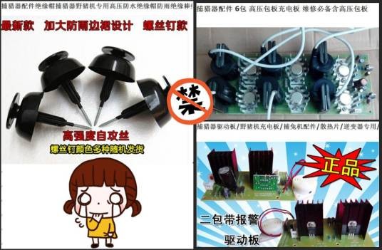 淘宝新规