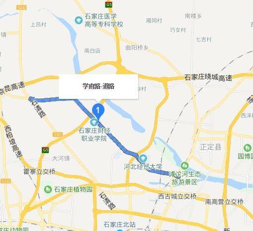 学府路（河北省石家庄市学府路）