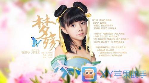 梦殇(音频怪物演唱歌曲)