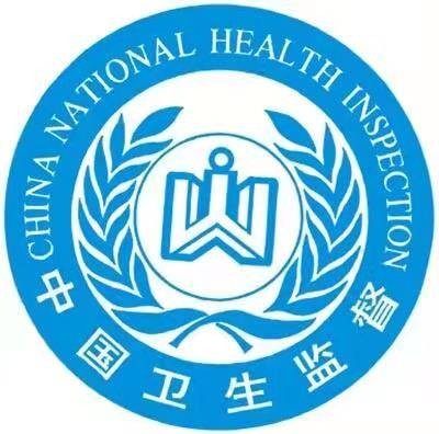 甘肃省卫生厅