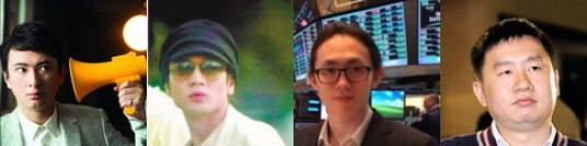 新京城四少（中国内地京城富二代的称谓）