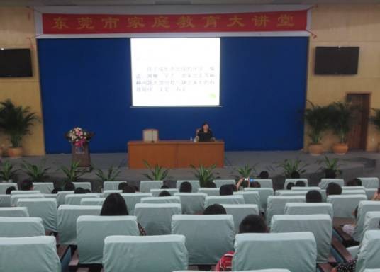 东莞教育网