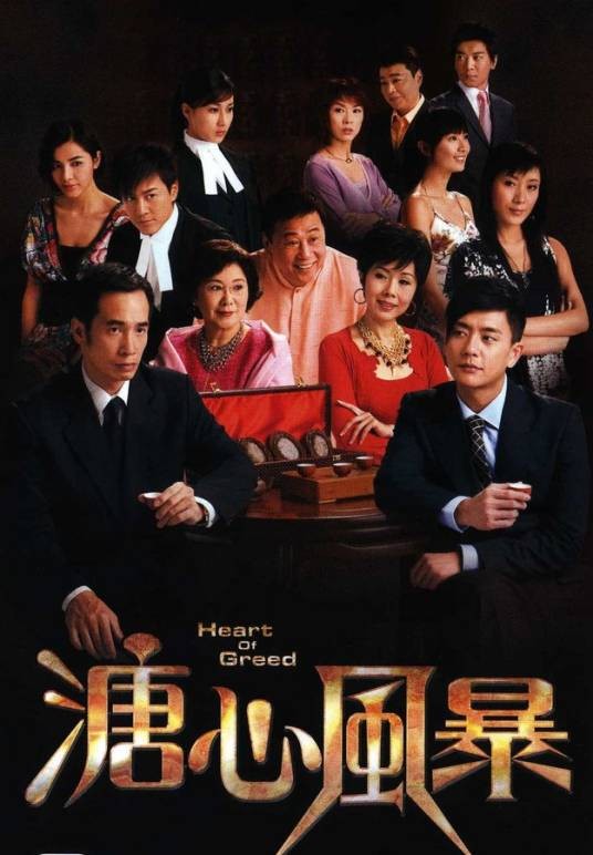 心领（林峯、钟嘉欣演唱歌曲）