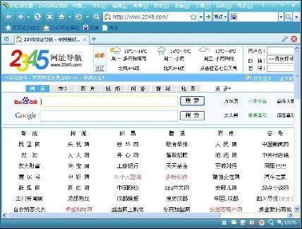 彩虹浏览器
