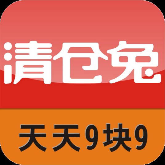 九块九