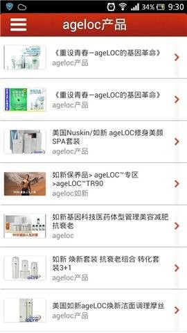 ageloc