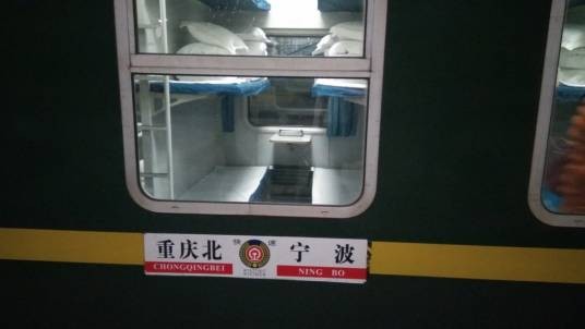 K1078次