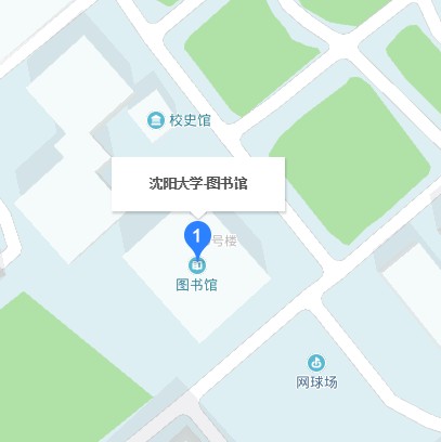 沈阳大学图书馆