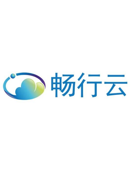 畅行云