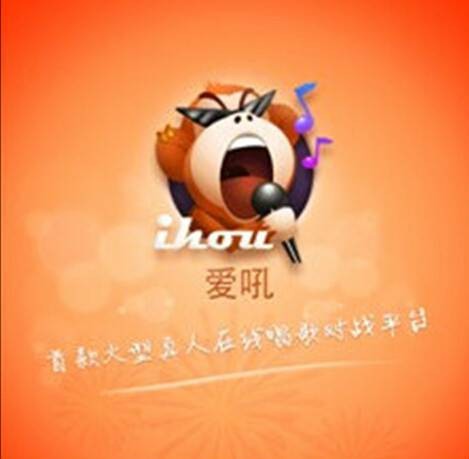 爱吼网