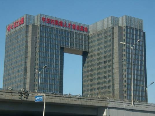 天工大厦（北京科大科技园三期主体工程）